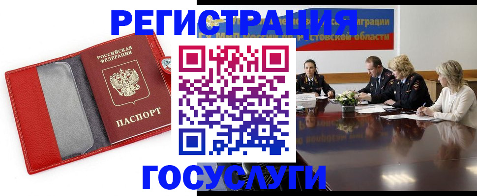 прописка поиск в Глазове