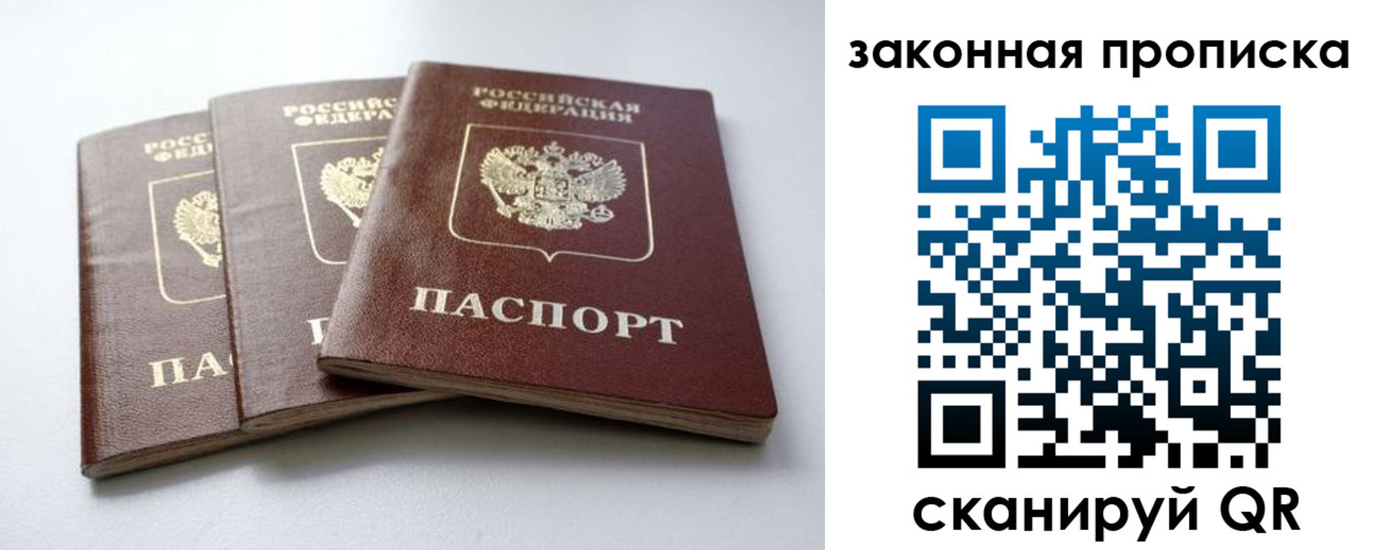 прописка для военкомата в Глазове