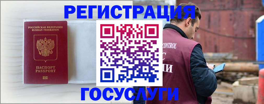 найти адрес прописки в Глазове